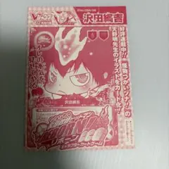 2026年最新】怪物づかいツナの人気アイテム - メルカリ