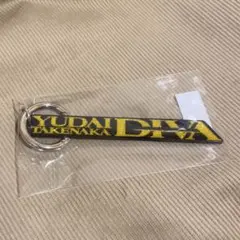 2026年最新】竹中雄大 グッズの人気アイテム - メルカリ