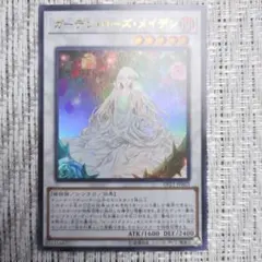 2026年最新】ガーデン•ローズ•メイデンの人気アイテム - メルカリ