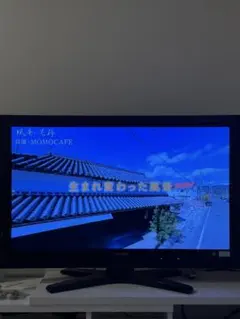 2026年最新】東芝 37Z1S 液晶テレビの人気アイテム - メルカリ