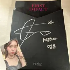 2026年最新】ヨンウン サインの人気アイテム - メルカリ