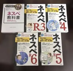 2026年最新】ネスペr4の人気アイテム - メルカリ