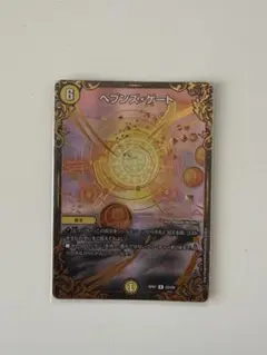 2026年最新】ヘブンズ・ゲートの人気アイテム - メルカリ