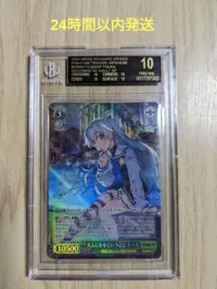 2026年最新】グリザイア サインの人気アイテム - メルカリ