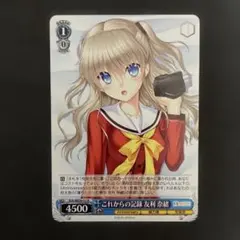 2026年最新】友利奈緒の人気アイテム - メルカリ