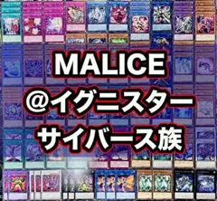 2026年最新】遊戯王マリス デッキの人気アイテム - メルカリ