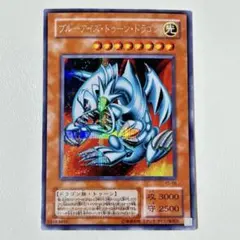 2026年最新】2期ブルーアイズの人気アイテム - メルカリ