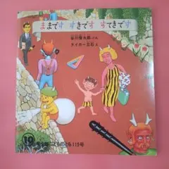 2026年最新】タイガー立石の人気アイテム - メルカリ