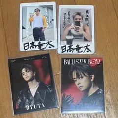 2026年最新】日高竜太の人気アイテム - メルカリ