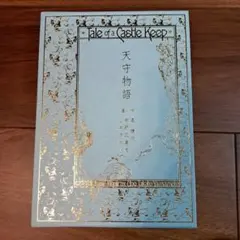 2026年最新】宇野亜喜良 サインの人気アイテム - メルカリ