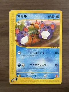 2026年最新】マクドナルド2002年限定発売の人気アイテム - メルカリ