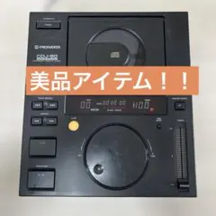 2026年最新】pioneer cdj-50の人気アイテム - メルカリ