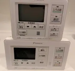 2026年最新】エコキュート ダイキン リモコンの人気アイテム - メルカリ