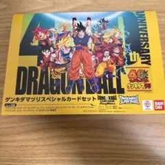 2026年最新】ゲンキダマツリの人気アイテム - メルカリ