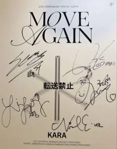 2026年最新】kara サインの人気アイテム - メルカリ