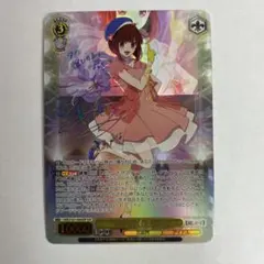 2026年最新】“B小町”有馬かな SSPの人気アイテム - メルカリ