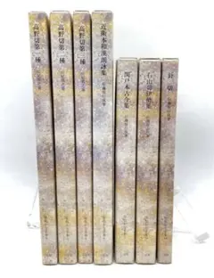 2026年最新】原色かな手本の人気アイテム - メルカリ