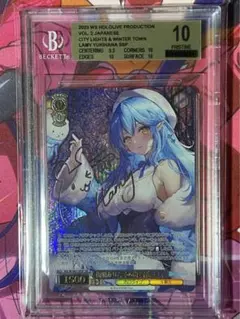 2026年最新】街明かりと冬の街 雪花ラミィ sspの人気アイテム - メルカリ