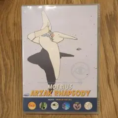 2026年最新】メビウス アルザックの人気アイテム - メルカリ