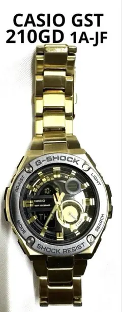 2026年最新】Gショック 5475の人気アイテム - メルカリ