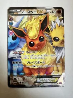 2026年最新】ブースターex ポケキュンの人気アイテム - メルカリ
