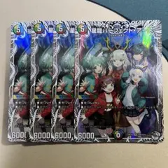 2026年最新】星龍パーフェクトアースの人気アイテム - メルカリ