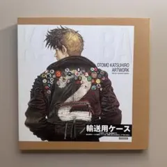 2026年最新】大友克洋 kaba2の人気アイテム - メルカリ