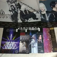 2026年最新】真天地開闢集団ジグザグ チェキの人気アイテム - メルカリ