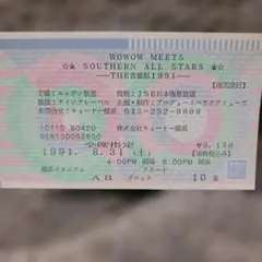 2026年最新】サザン 真夏の大感謝祭30周年の人気アイテム - メルカリ