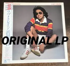 2026年最新】浜田省吾ラブトレインの人気アイテム - メルカリ