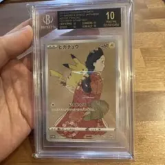 2026年最新】bgs10 ブラックラベル ポケモンの人気アイテム - メルカリ