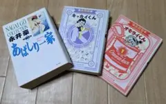 2026年最新】キッカイくんの人気アイテム - メルカリ