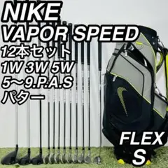 2026年最新】ナイキ アイアン マッハスピードの人気アイテム - メルカリ