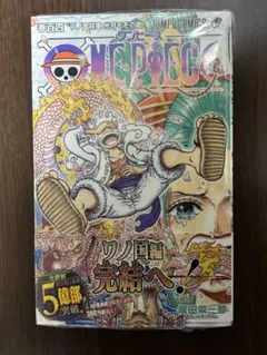 2026年最新】ワンピース 104巻 初版の人気アイテム - メルカリ