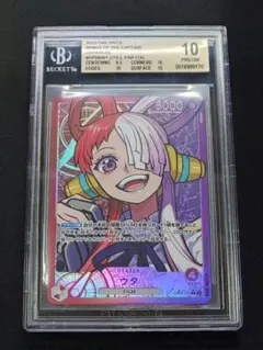 2026年最新】BGS ワンピースの人気アイテム - メルカリ