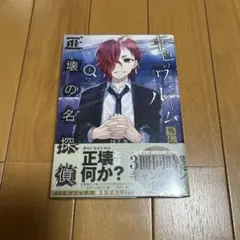 2026年最新】幸色のワンルーム 全巻の人気アイテム - メルカリ