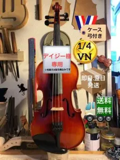 2026年最新】VALENTE VN-30の人気アイテム - メルカリ