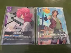 2026年最新】ニュータイプチャレンジの人気アイテム - メルカリ