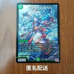 2026年最新】ボルシャックハイパー シークレットの人気アイテム - メルカリ