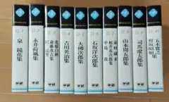 2026年最新】現代日本文学全集の人気アイテム - メルカリ