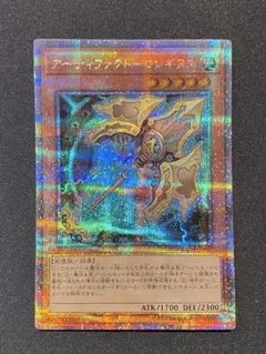 2026年最新】アーティファクトロンギヌス 25thの人気アイテム - メルカリ