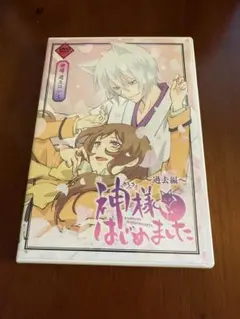 2026年最新】神様はじめましたdvdセットの人気アイテム - メルカリ