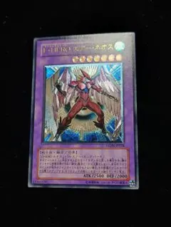 2026年最新】E・HEROエアーネオスの人気アイテム - メルカリ