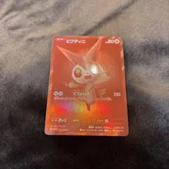 2026年最新】びくてぃに プロモの人気アイテム - メルカリ