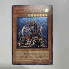 2026年最新】アームド・ドラゴンlv7の人気アイテム - メルカリ