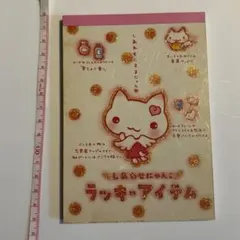 2026年最新】しあわせにゃんこ サンエックスの人気アイテム - メルカリ