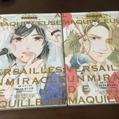 2026年最新】de la makiの人気アイテム - メルカリ