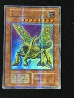 2026年最新】グレートモス パラレルの人気アイテム - メルカリ