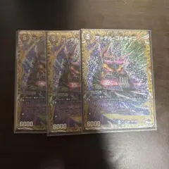 2026年最新】アーテルゴルギーニbの人気アイテム - メルカリ