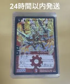 2026年最新】デュエマ 龍炎鳳エターナル・フェニックスの人気アイテム